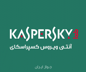 kaspersky-antivirus-internet-security-license.gif