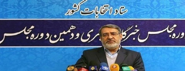 مشارکت ۶۲درصدی مردم در انتخابات/ ۳۰ منتخب کرسی انتخابات مجلس در تهران مشخص شد